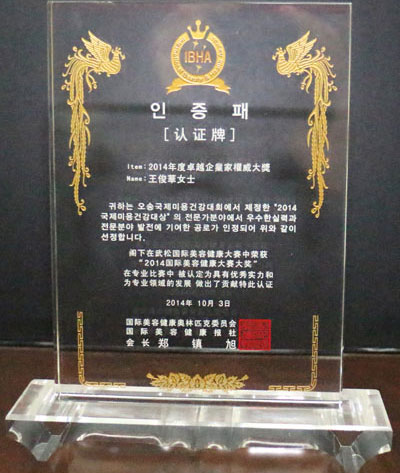 �����A�����L�s�@2014���׿Խ��I(y��)�ҙ�(qu��n)����(ji��ng)