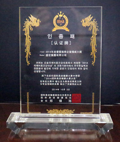 �����A�����L��ʢ�����F(tu��n)�ث@2014��ȃ�(y��u)�|(zh��)����(w��)��I(y��)��(qu��n)����(ji��ng)