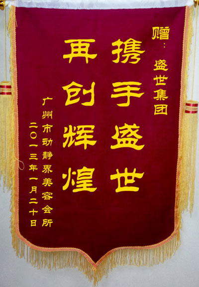 �V���Є�(d��ng)�o�����ݕ�(hu��)��