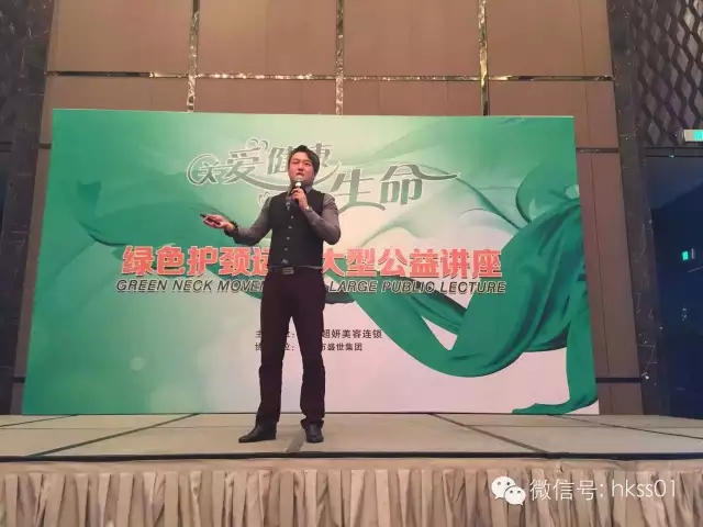 李橋博士講述頸部健康